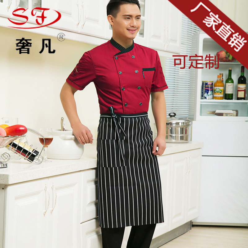 承龙酒店用品 食堂厨房厨师工作服透气排汗夏季工作服 烧烤店服装