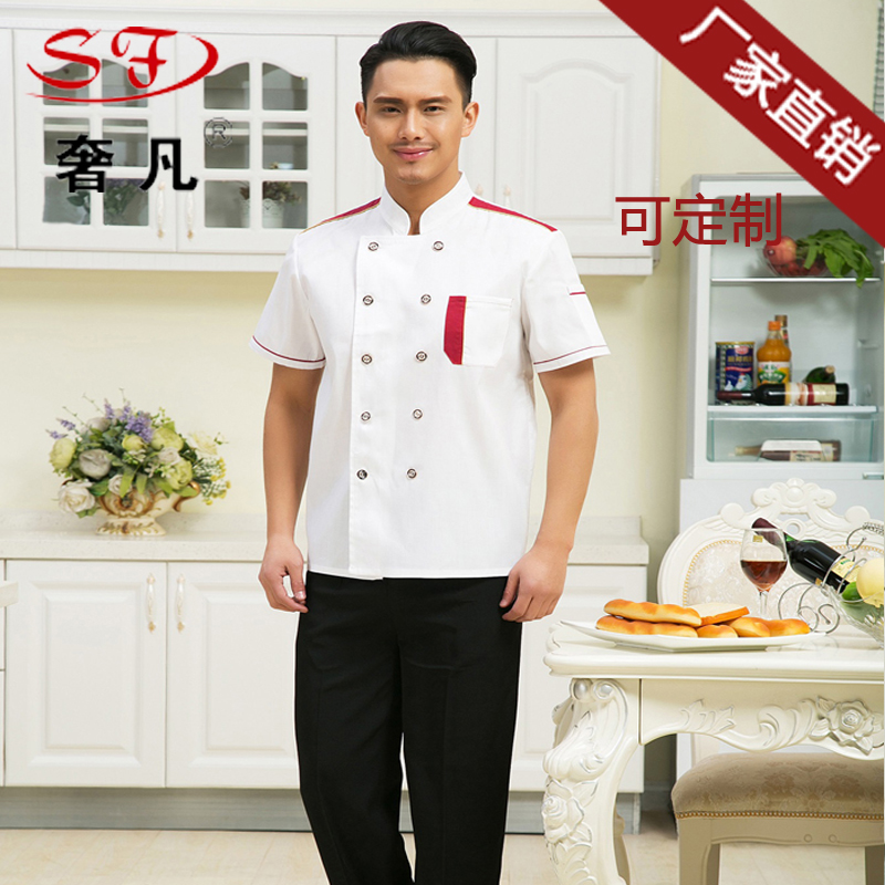 酒店厨师服短袖 饭店厨师工作服夏装 餐饮工衣工装 单件上衣