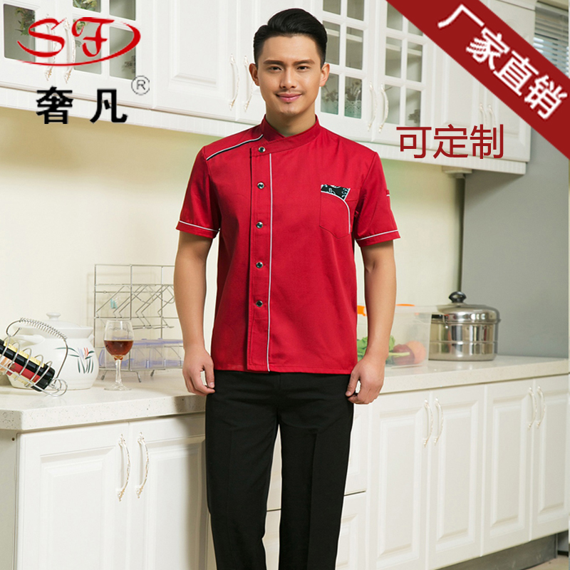 政昊酒店用品 纯棉厨房工作服新款厨师服工作服饭店餐厅厨师服