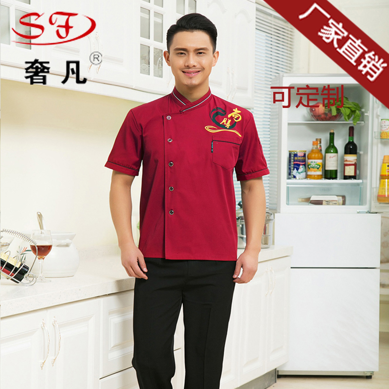 高端定制五星级酒店厨师服制服套装 白色红色黑色舒适全棉产品图