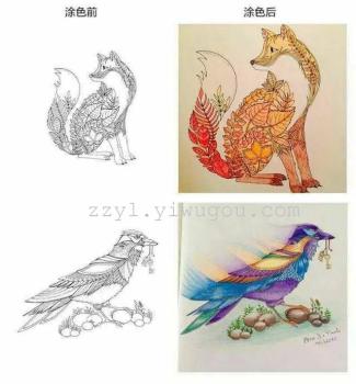 秘密花园魔法森林 彩绘本 减压本新奇特产品产品图