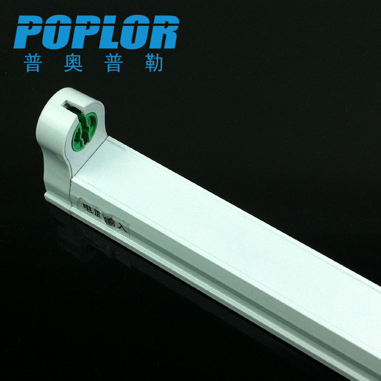 Aluminum T8 stand LEDT8 light stand 1.2m lamp stand single/double end cable