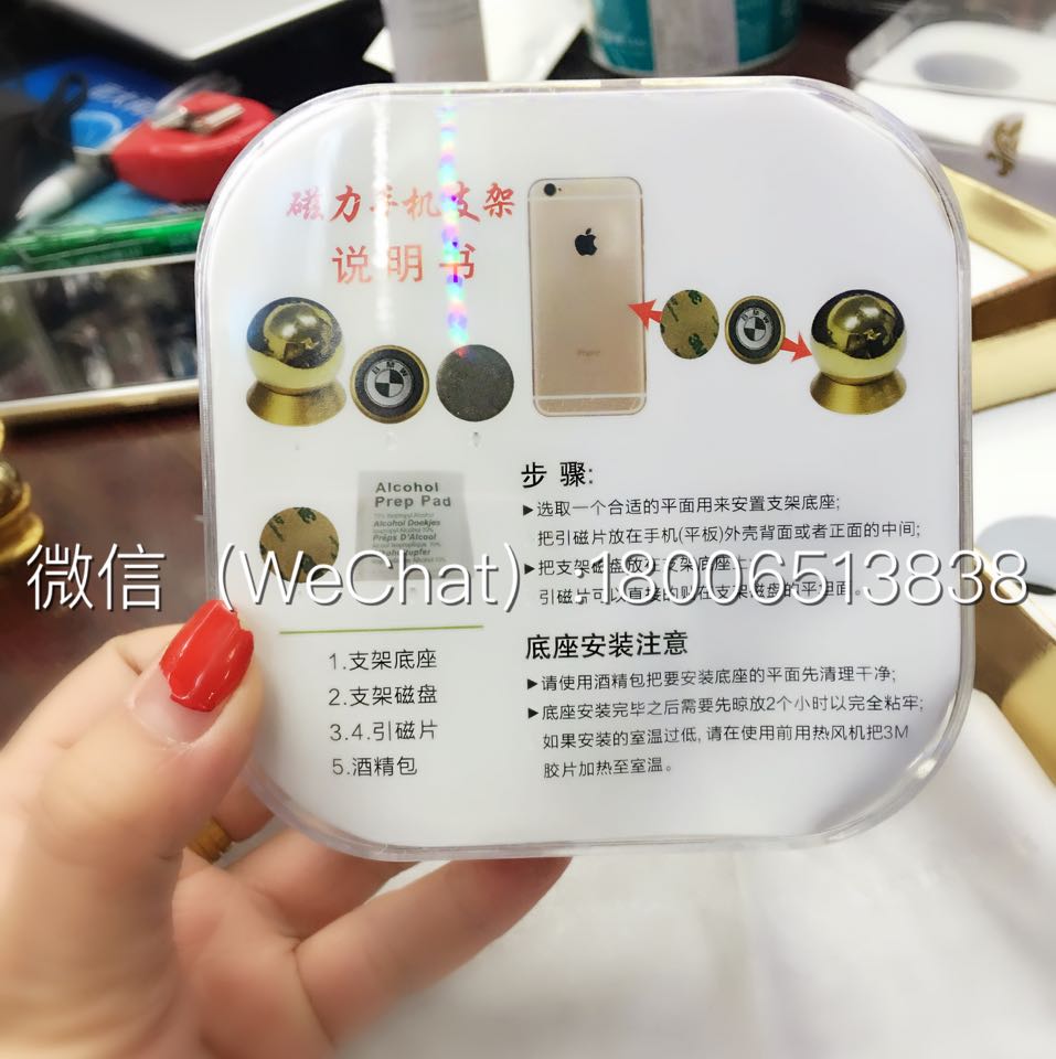 爆款车标磁铁手机架车载导航架火爆个性细节图