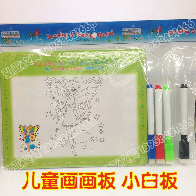 【厂家供应】环保小白板 儿童画画板 卡通版 带小白板笔