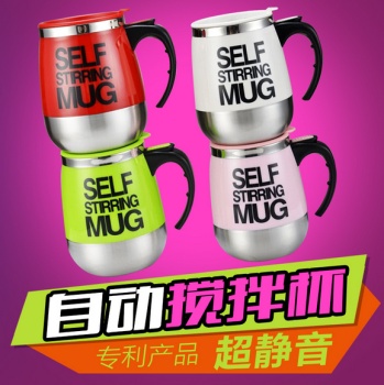We supply automatic large-bellied coffee mixing cups, gift water cups and stainless steel mixing cups Specification image