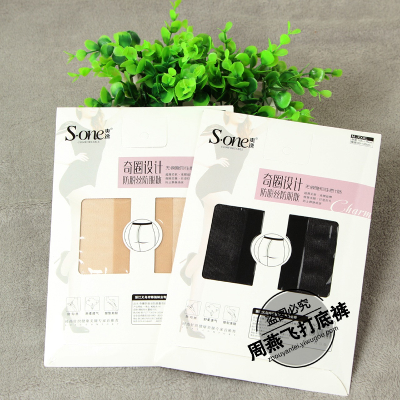 Shuangyi 8609 Odd ring design anti-thread and anti-loose T-leg pantyhose stockings details Picture