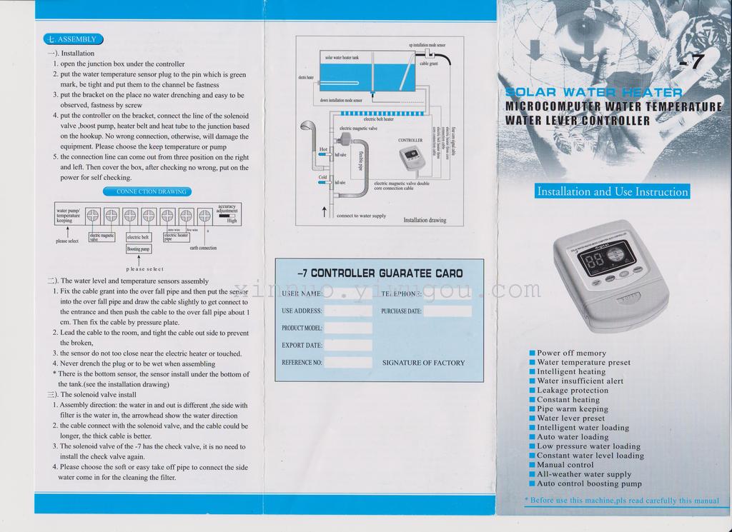أجهزة التحكم بالطاقة الشمسية الآلية بالكامل TK-7. Application Scenario