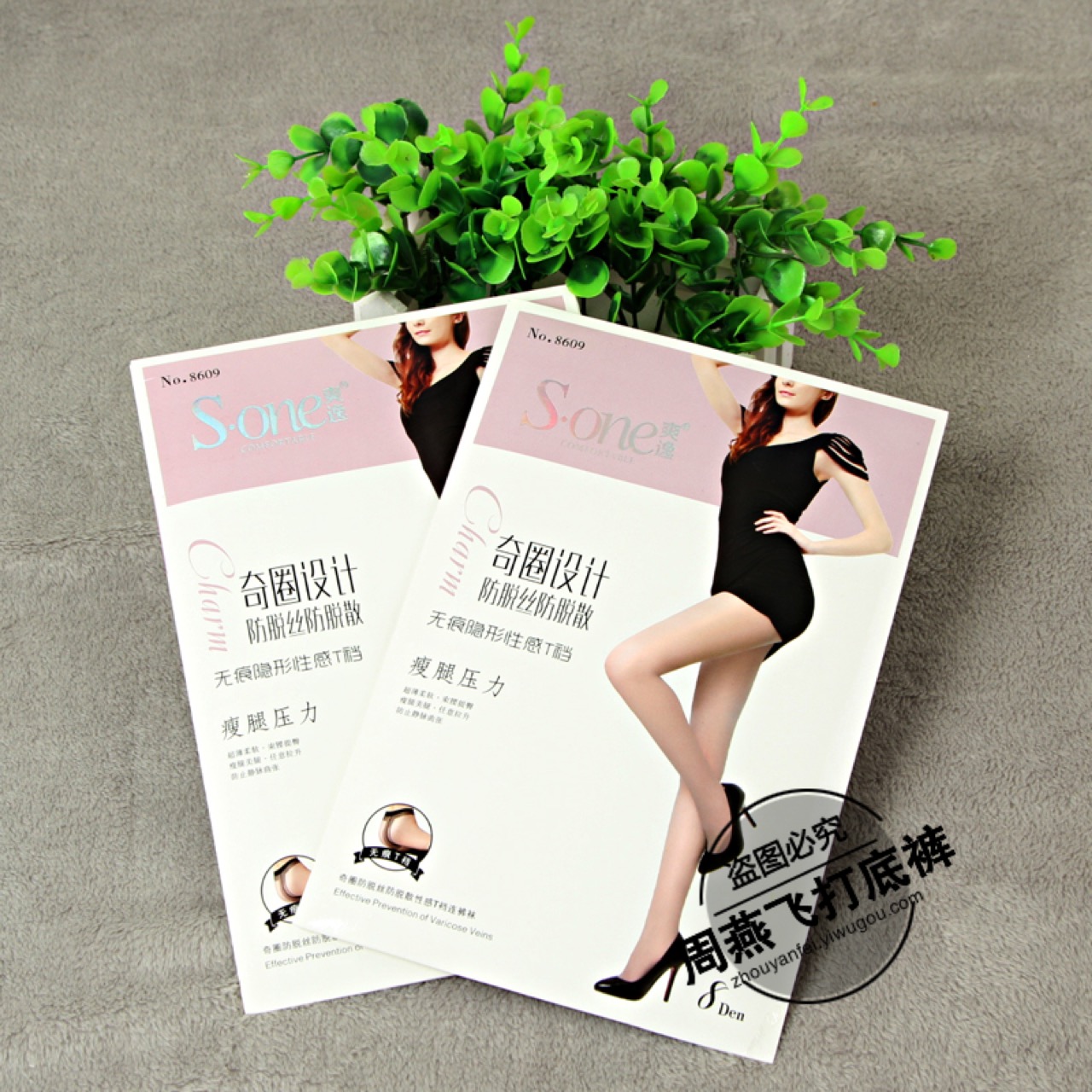 Shuangyi 8609 Odd ring design anti-thread and anti-loose T-leg pantyhose stockings