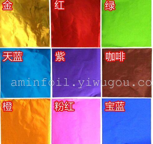 single sheets or rolls of colored aluminum foil