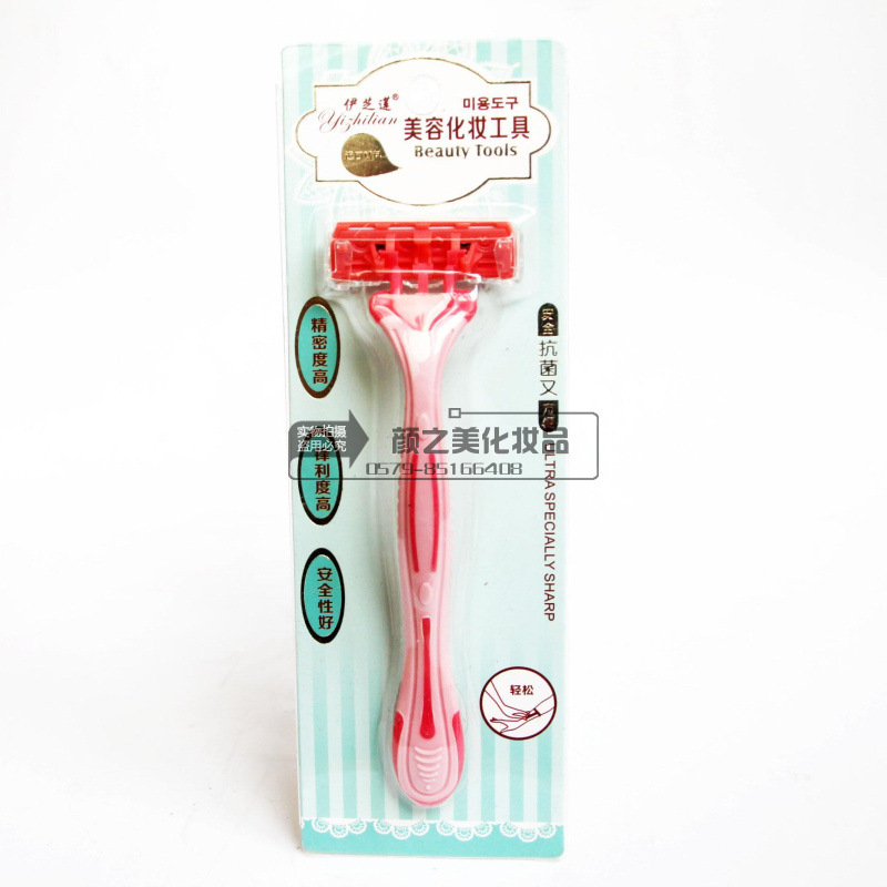 伊芝莲三重刀片安全修毛刀 腋下除毛器腋毛刀刮毛刀 修正毛发