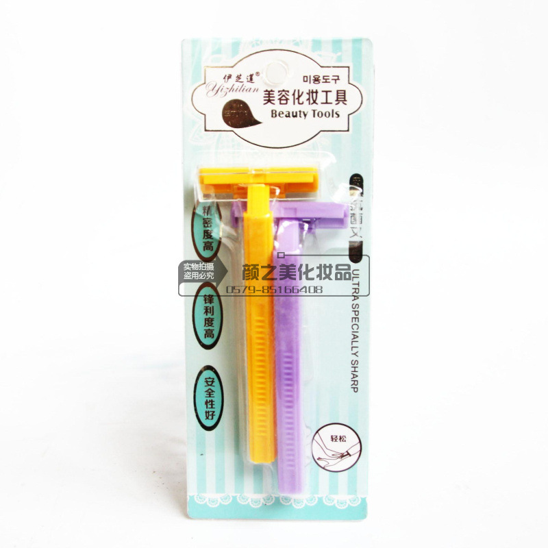 Ezzilian high quality anti-bacterial rake axillary hair knife Hair knife shaving razor 8062