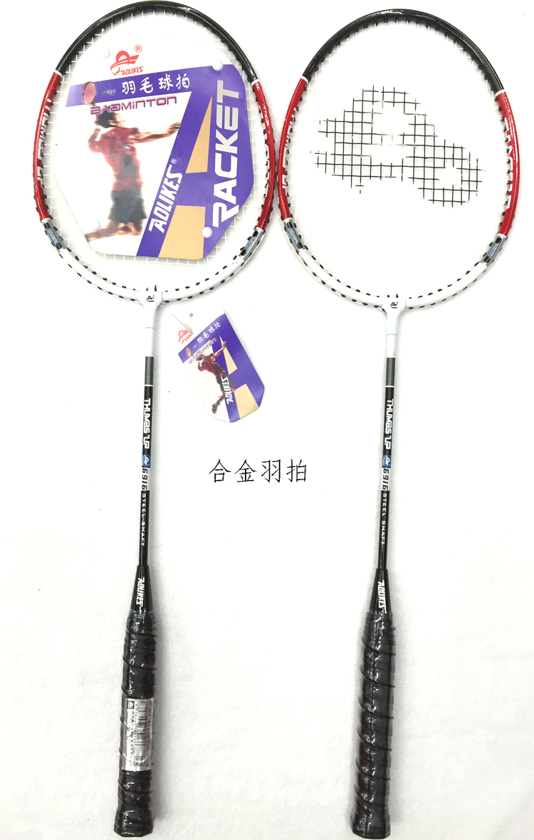Orix 6916 alloy one one home practice badminton raqueta asequible para principiantes primera opción details Picture