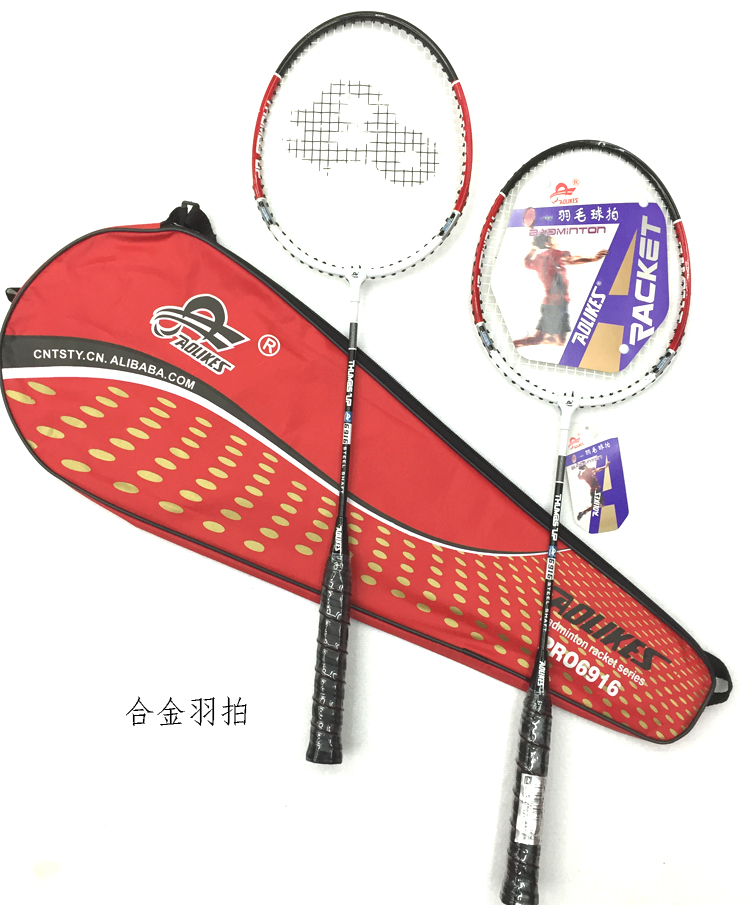 Orix 6916 alloy one one home practice badminton raqueta asequible para principiantes primera opción