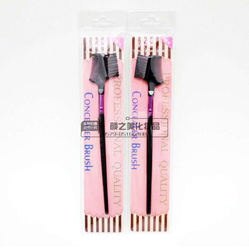 Izhlin dual - purpose double - head eyebrow comb long rod makeup brow brush brow brush makeup tool brow brush 9043