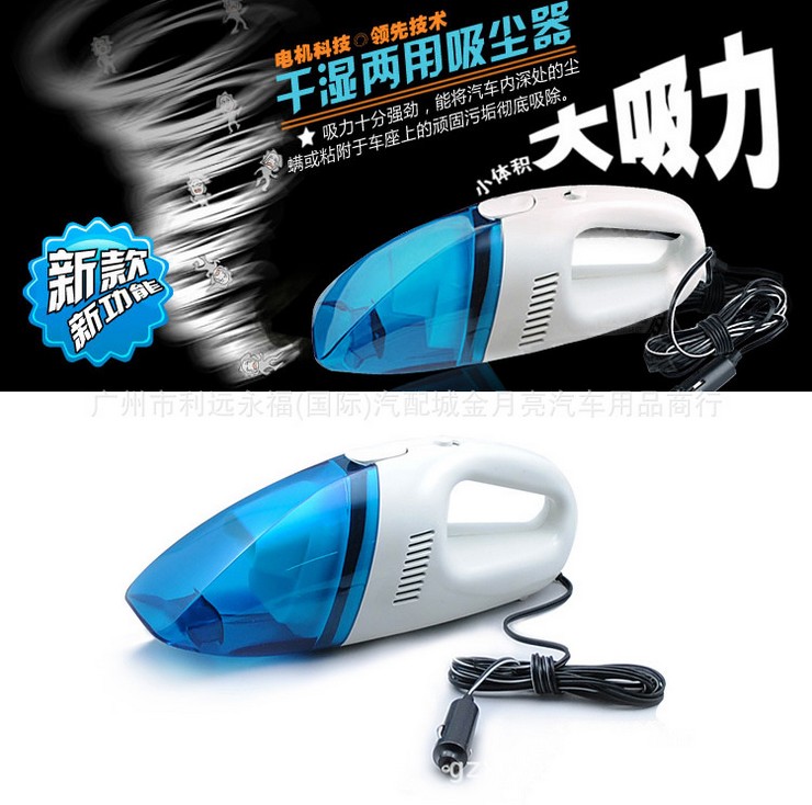 Car vacuum cleaner 12V car dry and wet dual vacuum cleaner power 60WA product quality