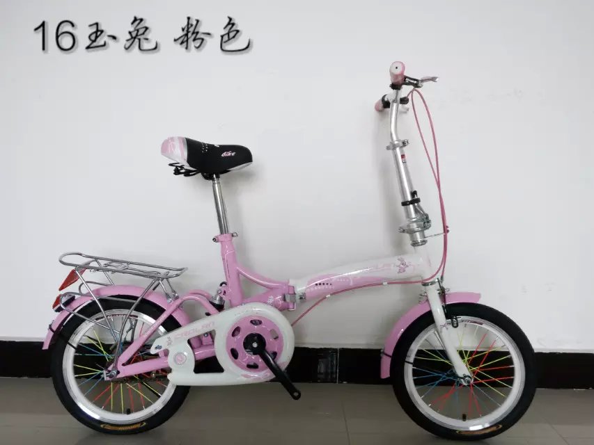 折叠自行车男女式单车儿童学生迷你小轮车超轻便16成人脚踏车
