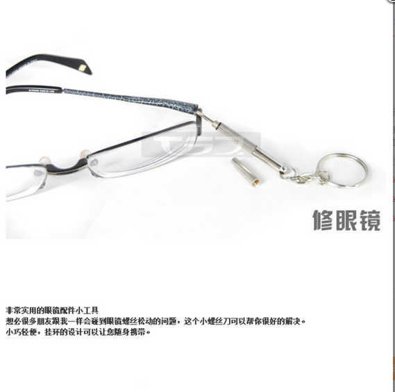 眼镜/眼镜架/墨镜/远近两用老花眼镜/近视眼镜眼镜细节图