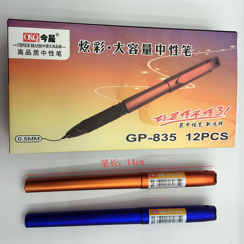 Factory direct sales of examination and business office special signature pens and gel pens 8350.5mm Specification image