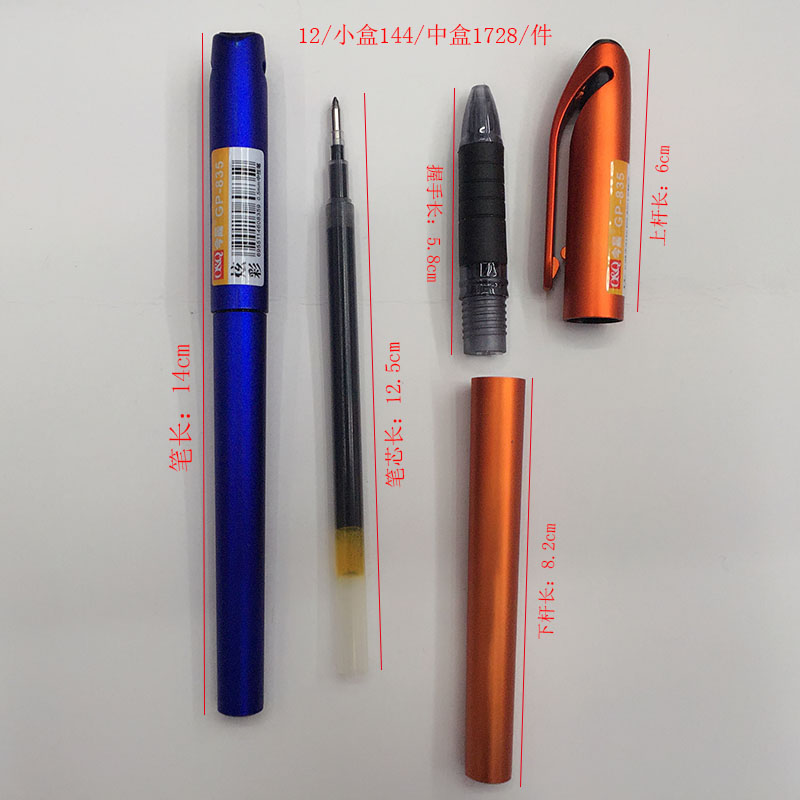 Factory direct sales of examination and business office special signature pens and gel pens 8350.5mm Application Scenario
