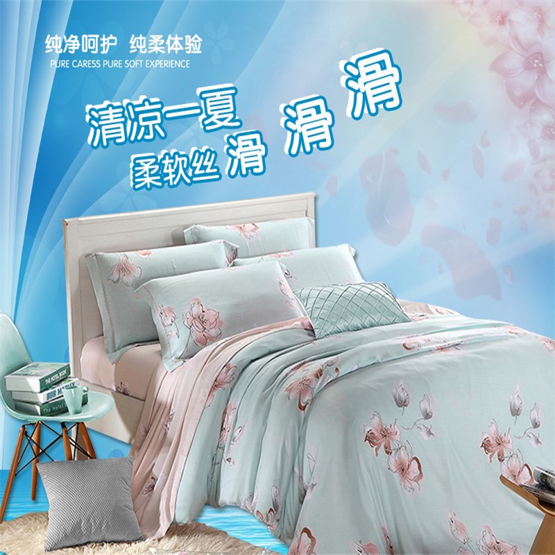 Xingmei Home Textiles' new double-sided Tencel four-piece set of bedding, duvet covers and bed sheets