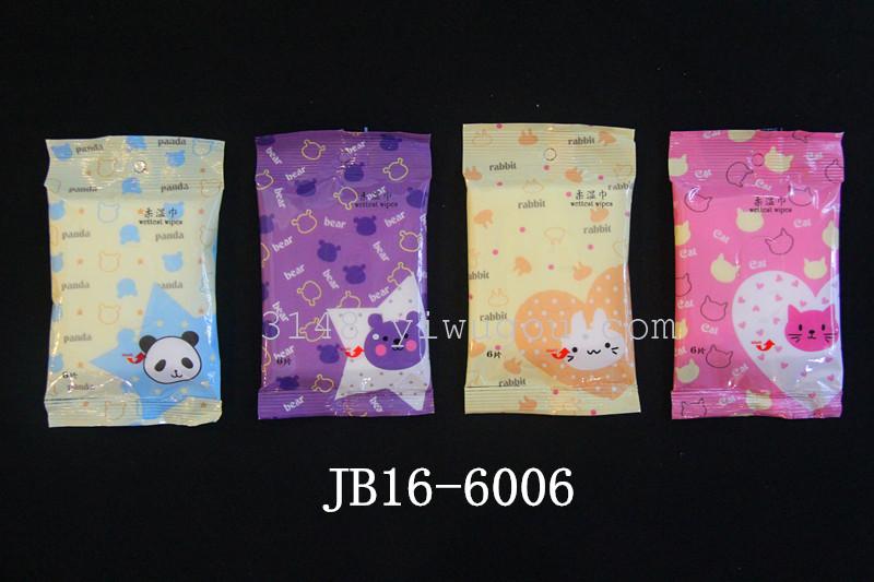 花节2016精品卡通宠物湿巾6片装