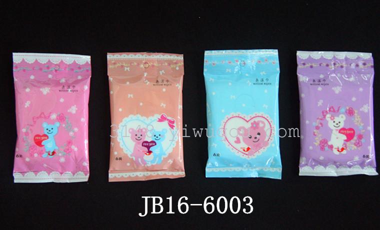 花节2016精品爱心小熊湿巾6片装