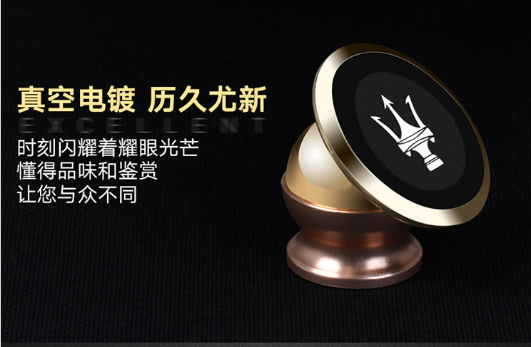 车载手机支架实物图