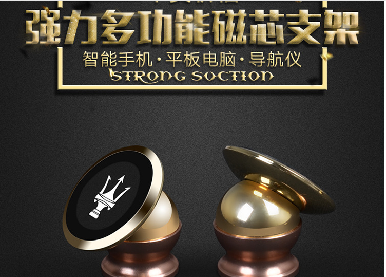 车载支架 车标 金属车标 手机支架