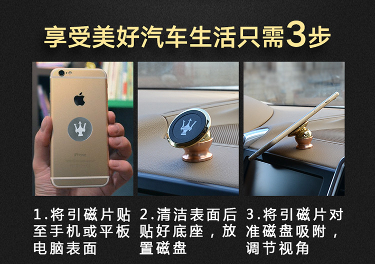 磁吸支架产品图