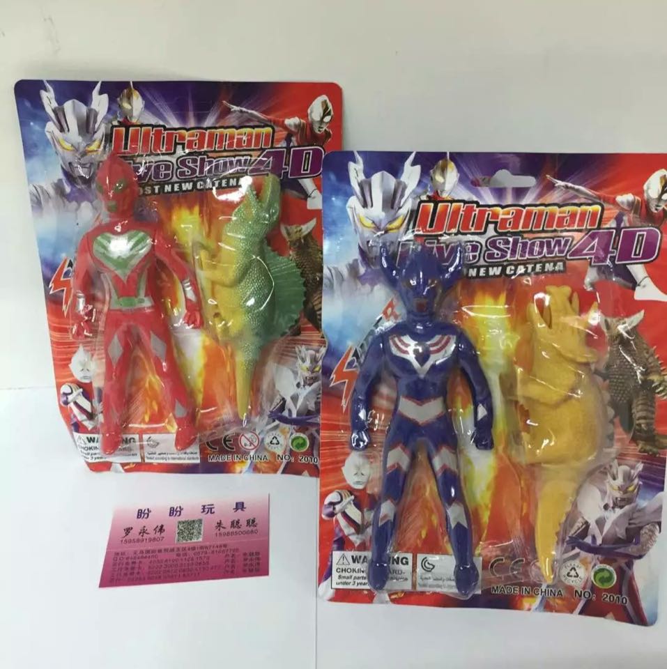 "2010A Ultraman plus Dinosaurs.