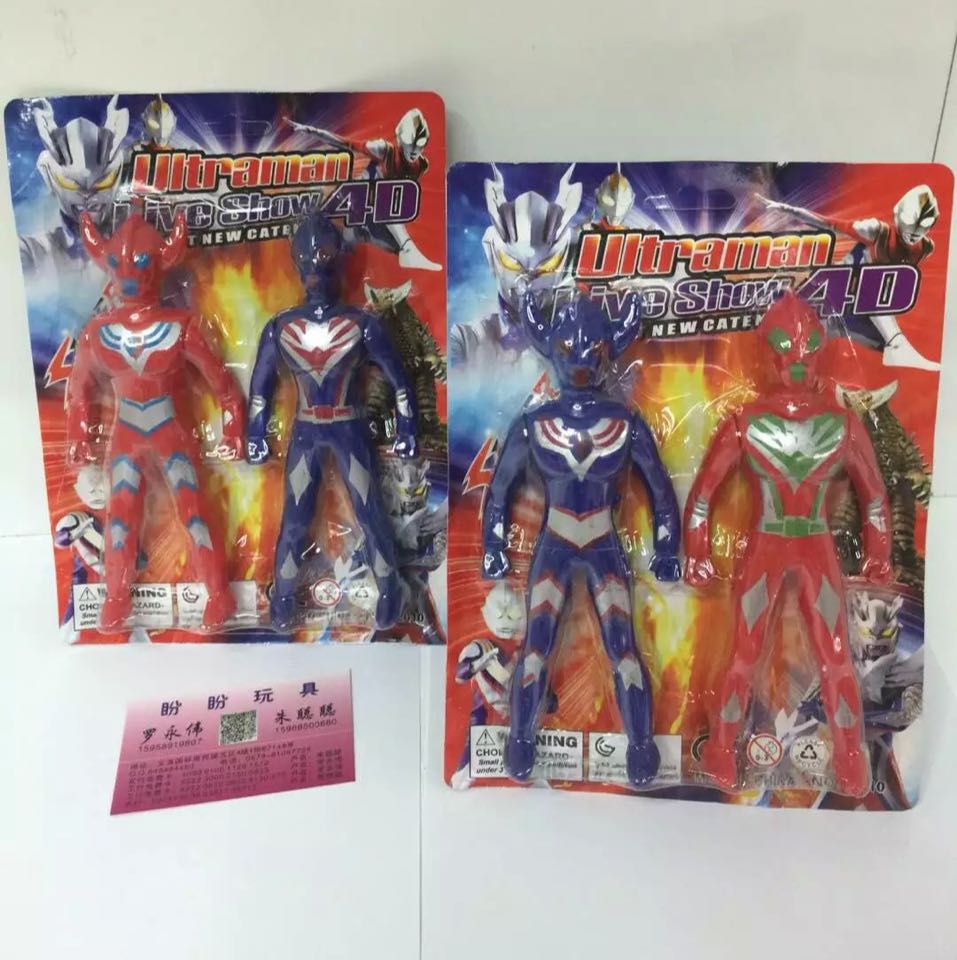 2010 Dual Ultraman