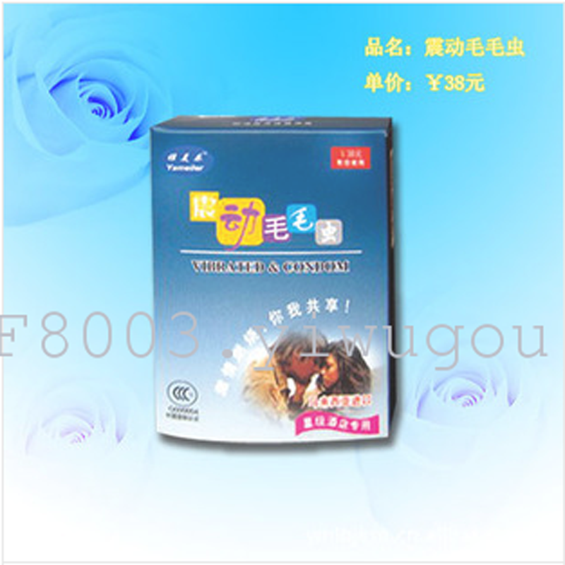 其他情趣用品实物图