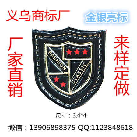 Trademark Leather Label 2016 New Anti-Cursor Bright Silver Label Fluorescent Label Pull Head Manufacturers Direct To Sample Custom