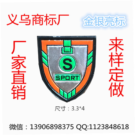 Trademark Leather Label 2016 New Anti-Cursor Bright Silver Label Fluorescent Label Pull Head Manufacturers Direct To Sample Custom details Picture