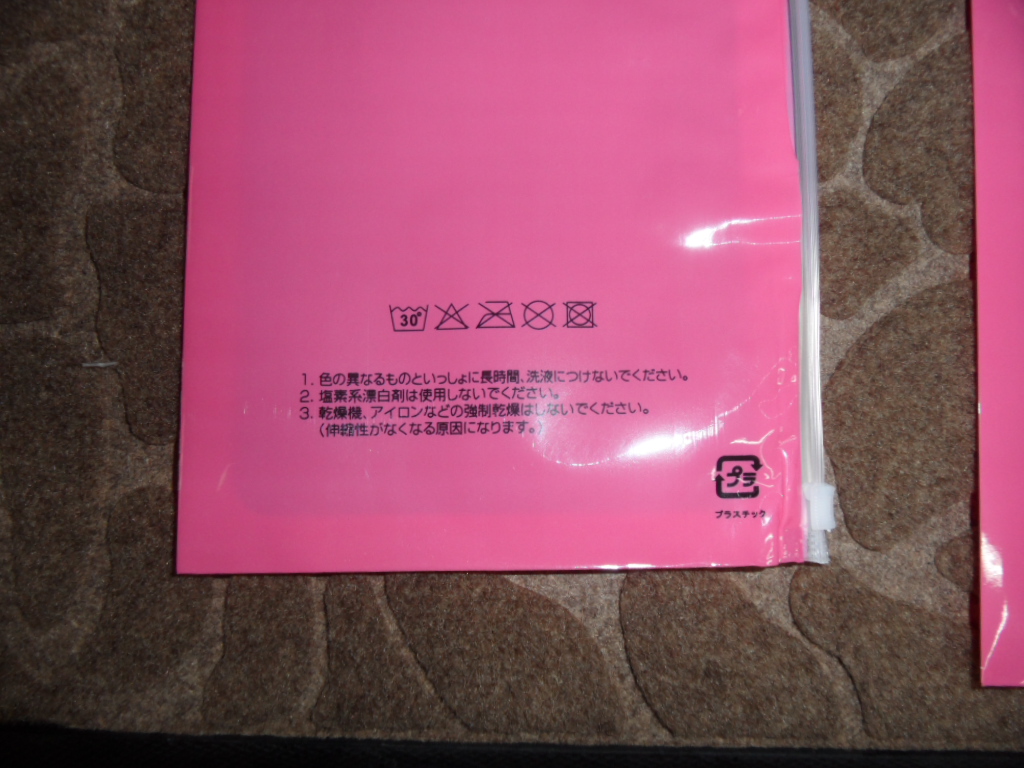 横开口现货通用复合拉链袋 丝袜包装内裤拉链袋 塑料袋价格实惠细节图