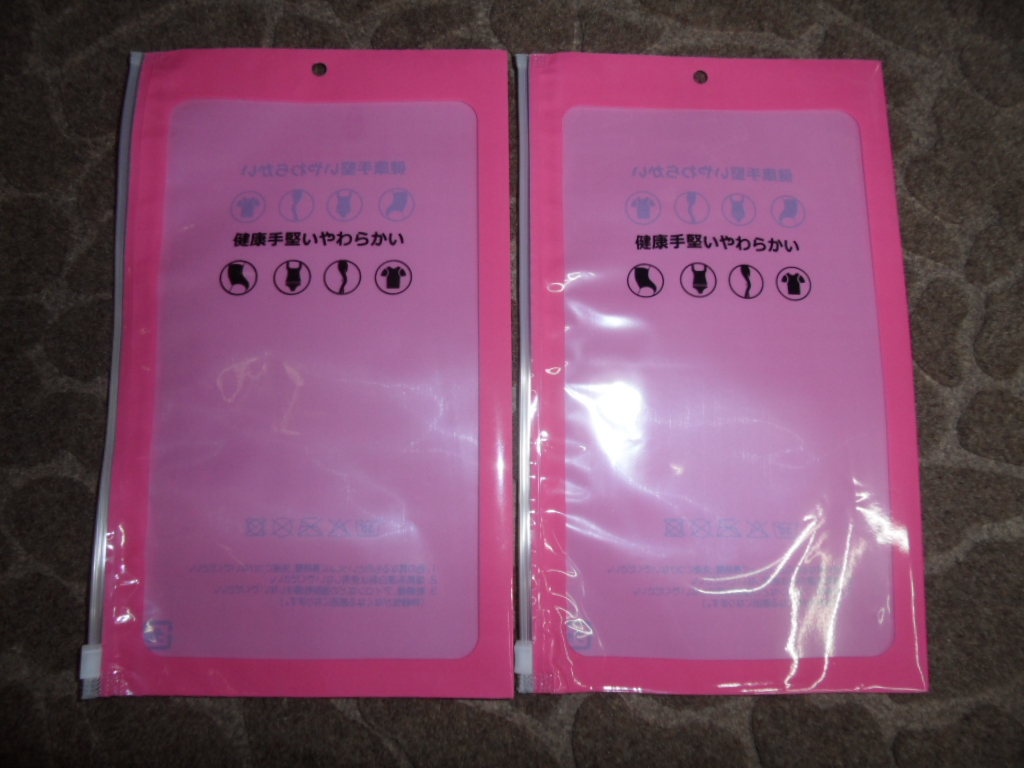 横开口现货通用复合拉链袋 丝袜包装内裤拉链袋 塑料袋价格实惠