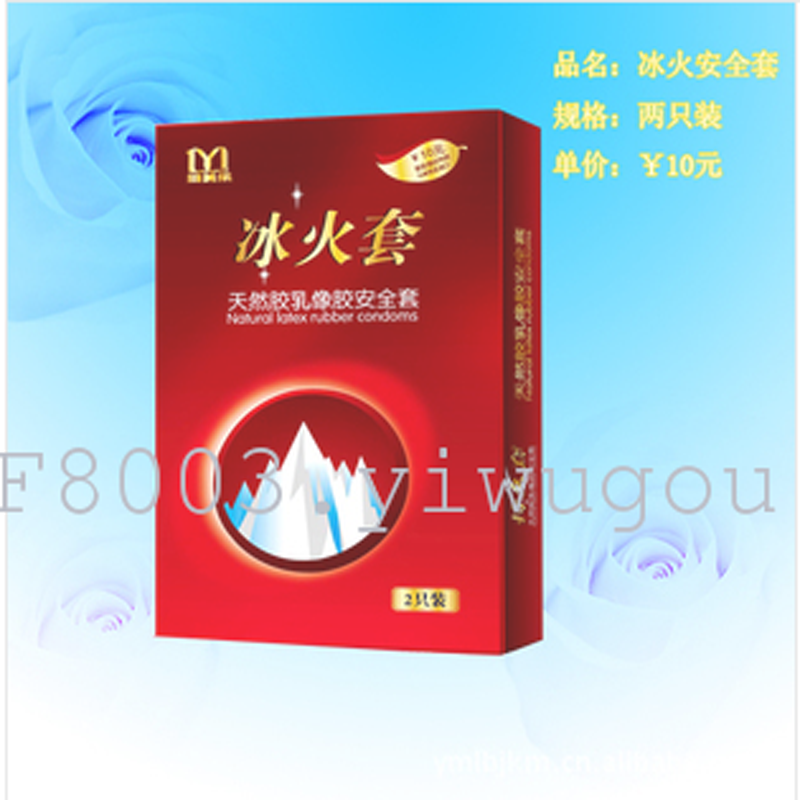 政昊酒店用品 客房有偿使用避孕套 超薄安全套 情趣用品 厂家直销细节图
