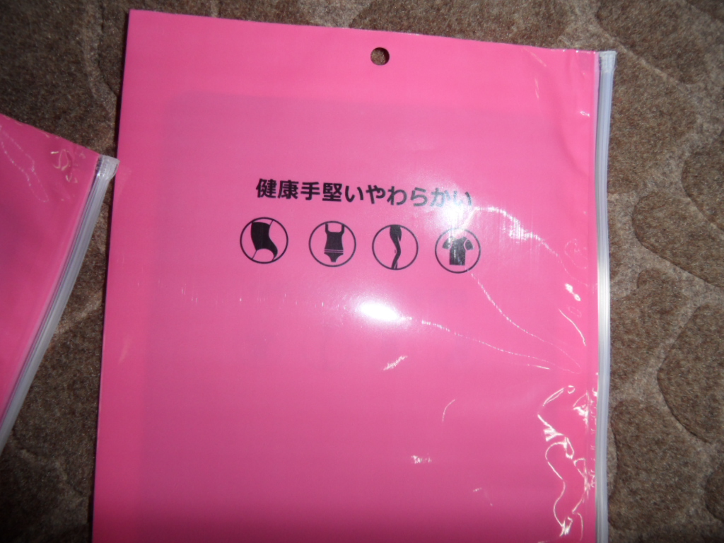 其他塑料薄膜袋实物图