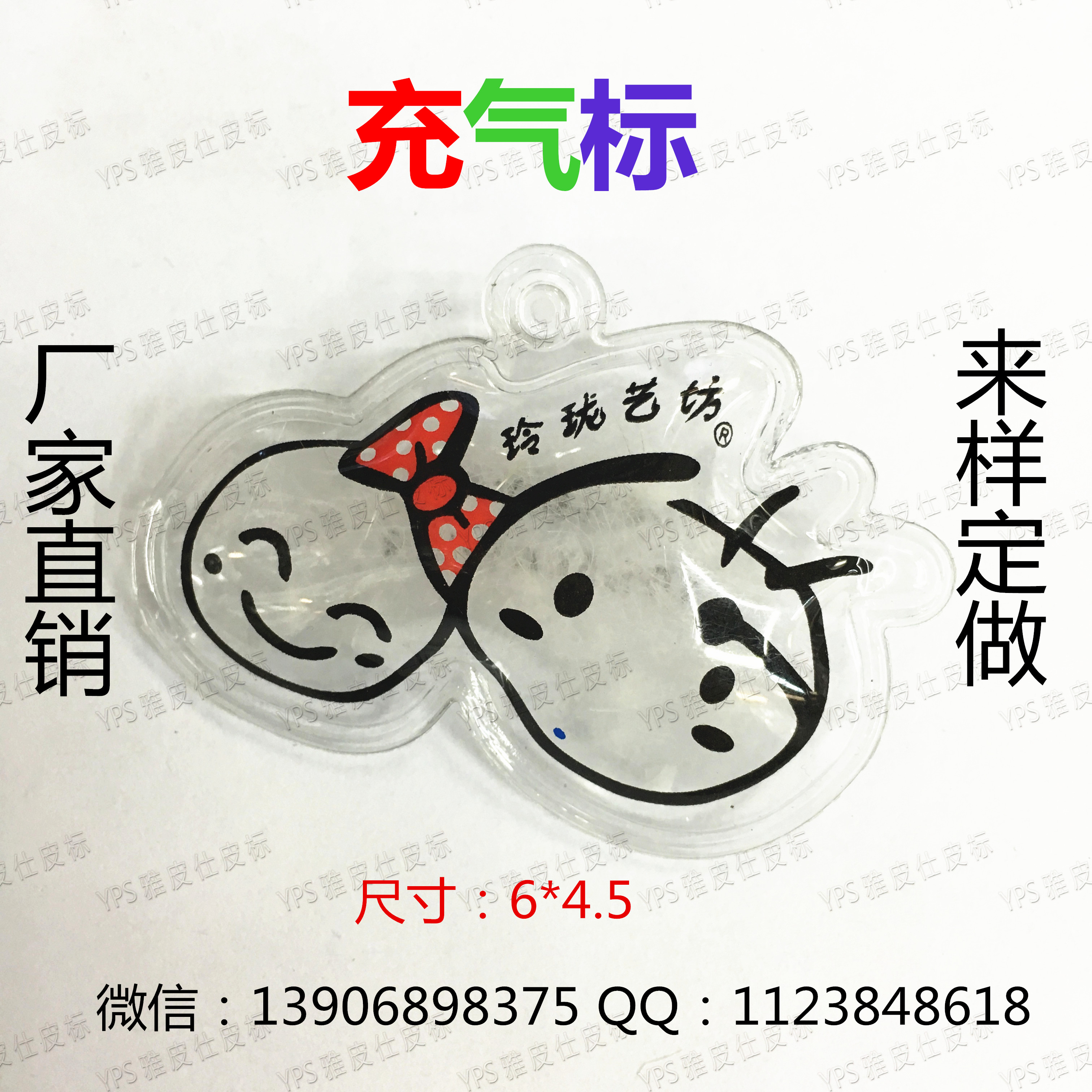 Trademark Leather Label 2016 New Anti-Cursor Bright Silver Label Fluorescent Label Pull Head Manufacturers Direct To Sample Custom Application Scenario