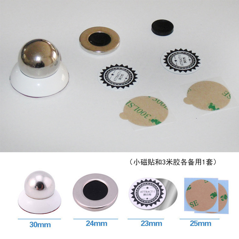 Multi-function car magnet bracket 360-degree adhesive mobile phone clip