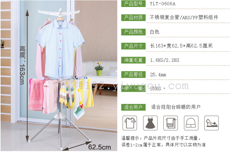 毛巾架宝宝尿布架不锈钢儿童 晒衣架 婴儿晾衣架落地折叠晾衣架产品图