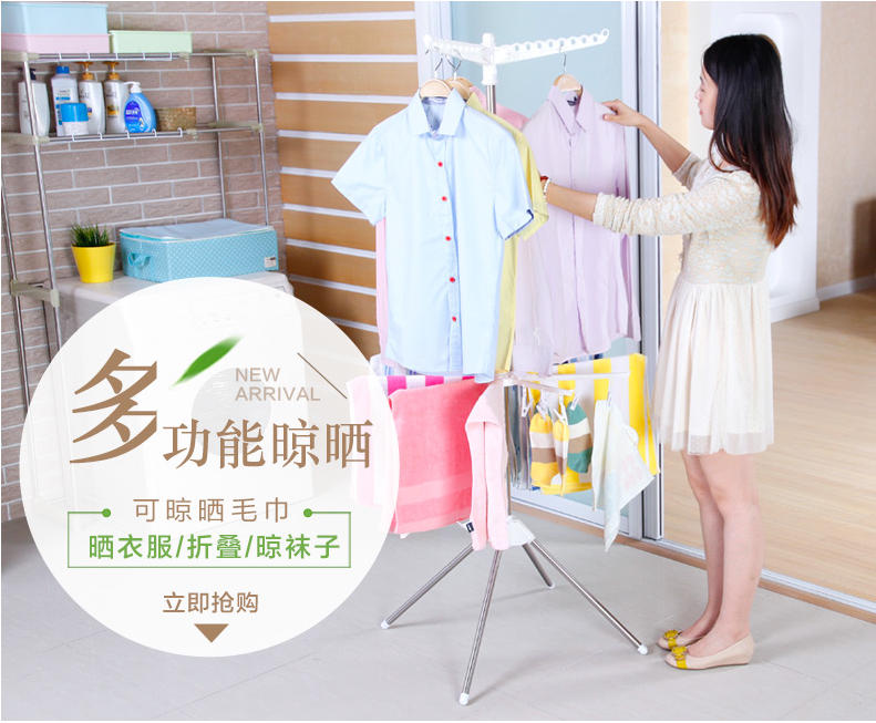 毛巾架宝宝尿布架不锈钢儿童 晒衣架 婴儿晾衣架落地折叠晾衣架
