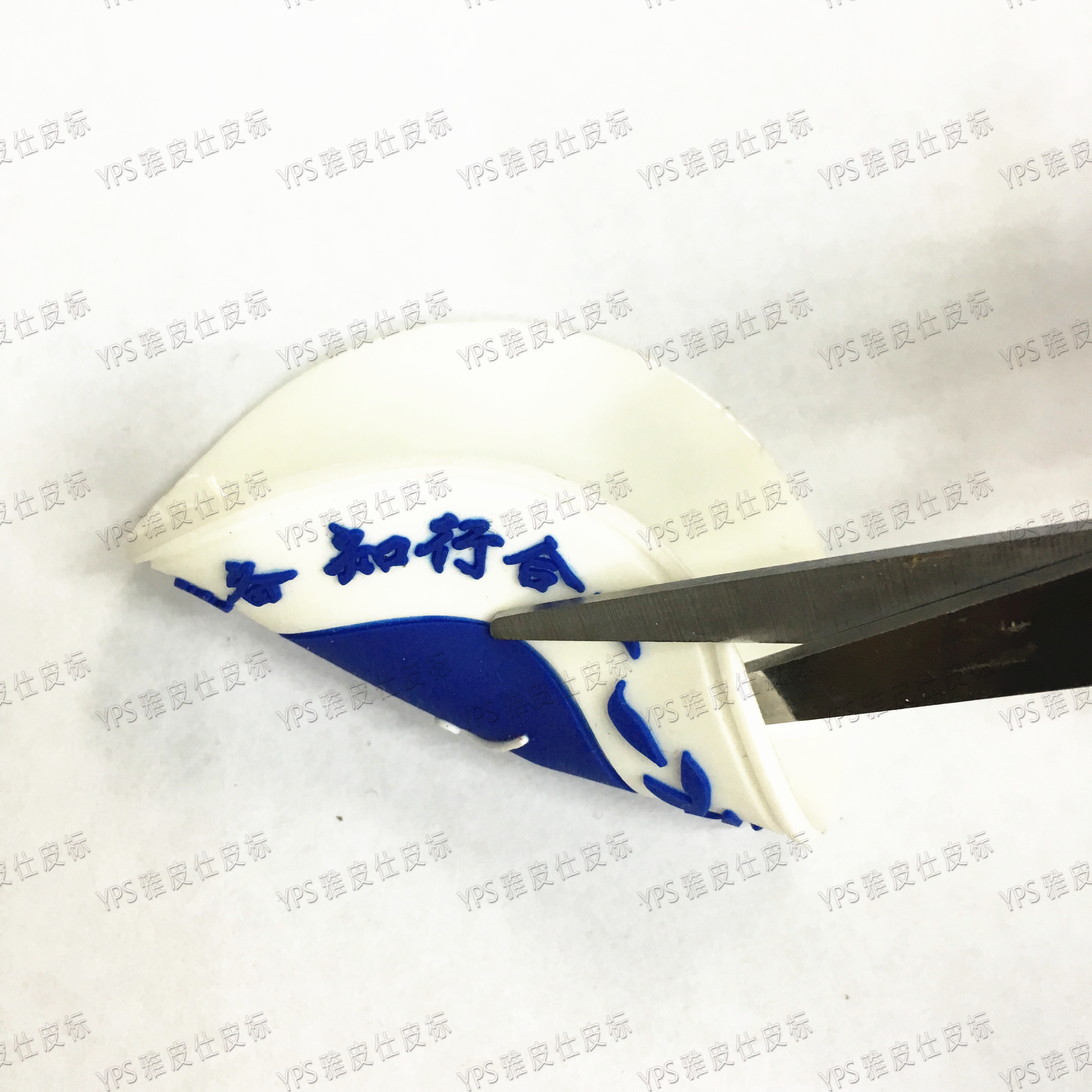 商标商标滳塑标 PVC标夹标滳塑卡通耳学习徽章皮标厂家直销产品图