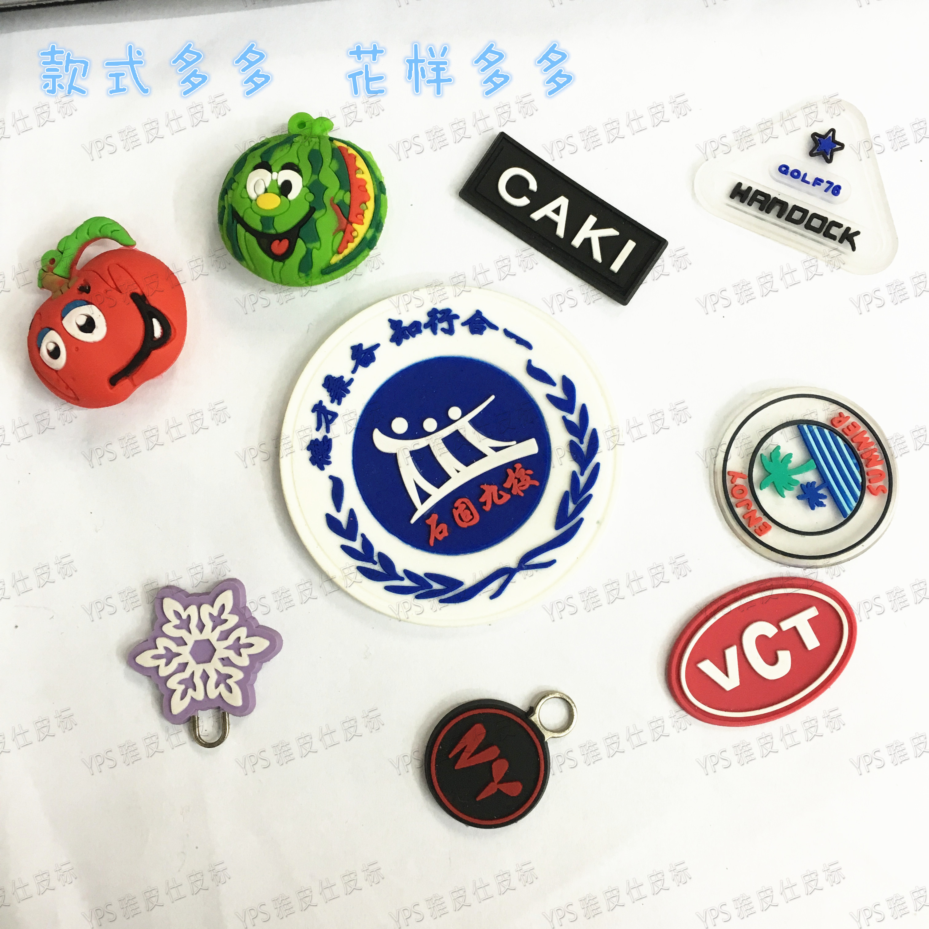 洗唛、商标实物图