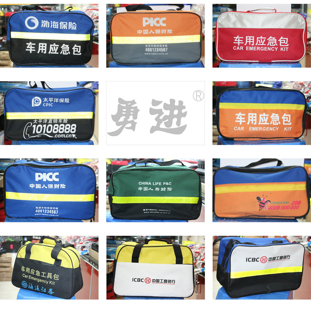 其他汽车安全用品实物图