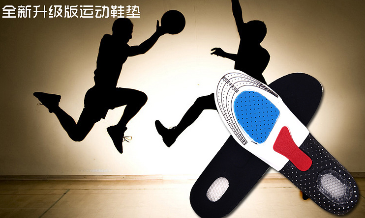 男女跑步篮球足球缓震硅胶运动鞋垫气垫 可裁剪鞋垫详情图4