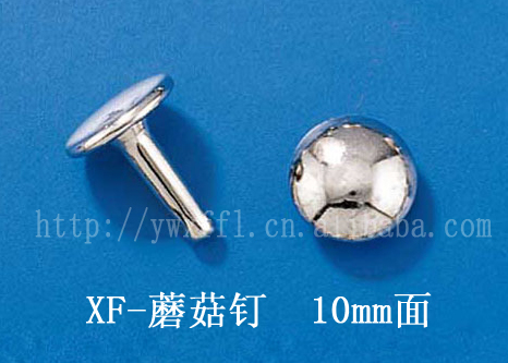蘑菇撞钉 双面 单面 圆头铆钉 子母扣 纽扣 服装辅料