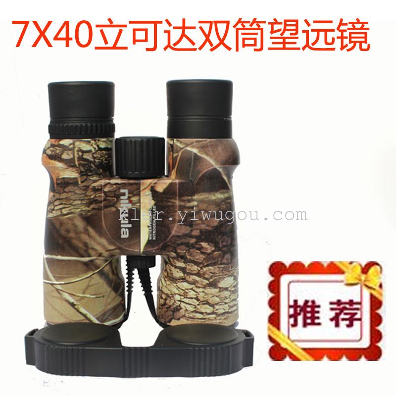 Camouflage stand up to 7X40 hd waterproof night vision binoculars
