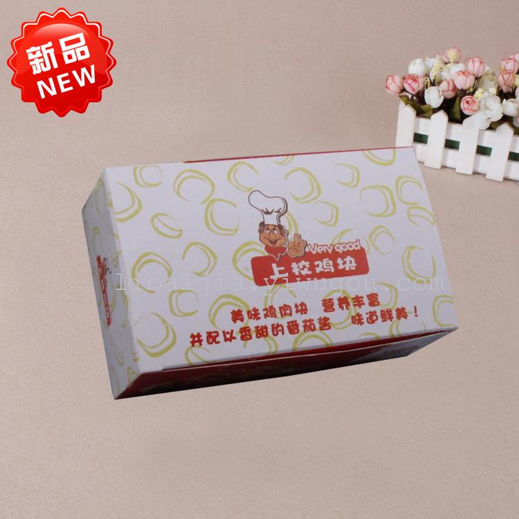 厂家直销 上校鸡块盒 鸡翅 披萨盒通用 出口纸盒特价批发订做