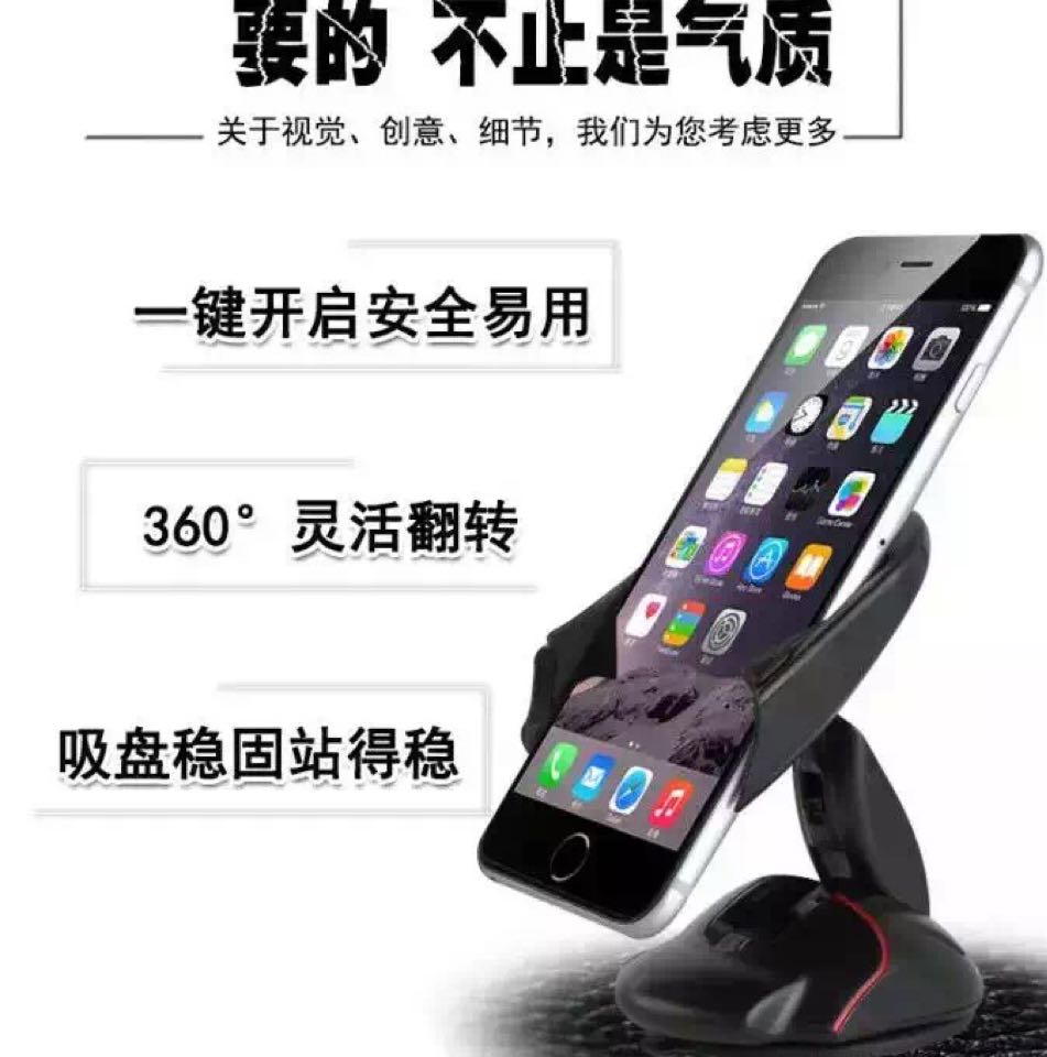 车载手机支架实物图